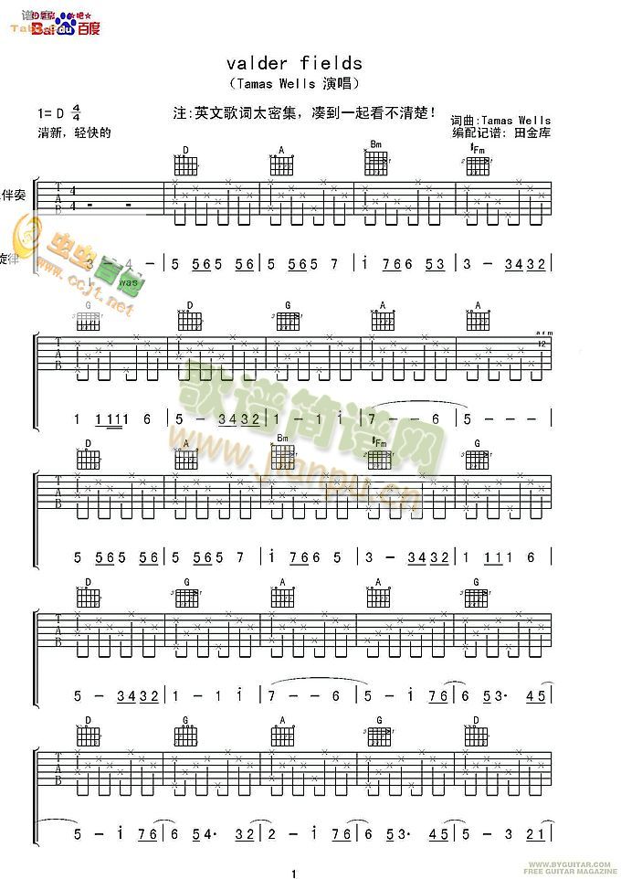 ValderFields(吉他谱)1