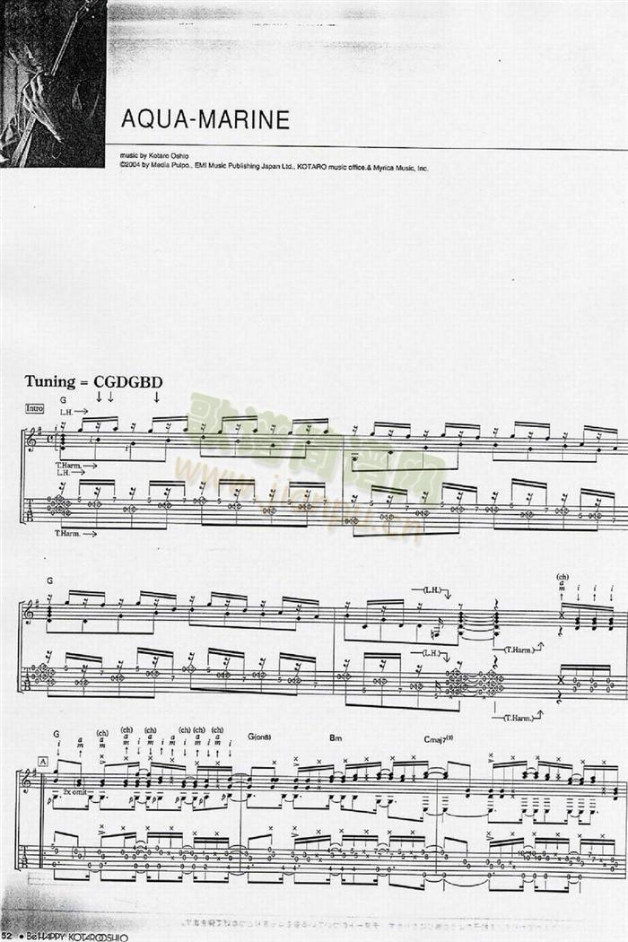AQUA(吉他谱)1