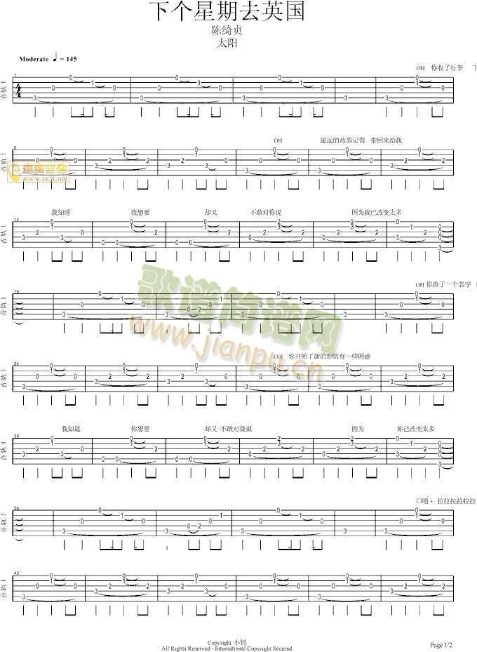 下个星期去英国(吉他谱)1