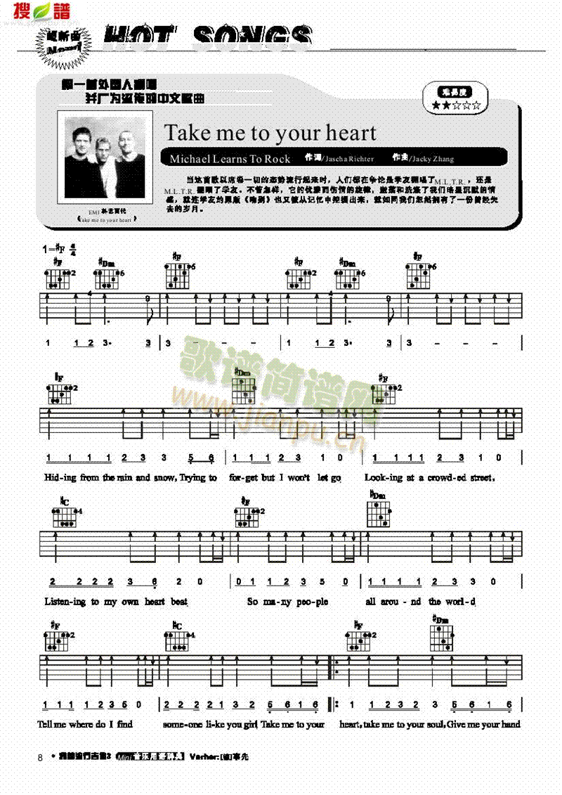 Takemetoyourheart-弹唱吉他类流行(其他乐谱)1