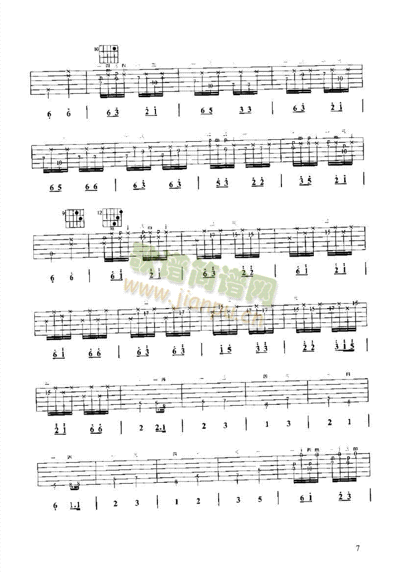 彝族舞曲吉他类古典(其他乐谱)7