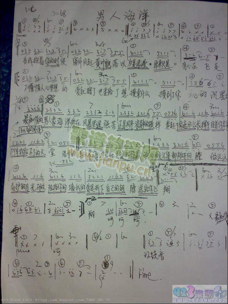 周传雄-男人海洋(吉他谱)1