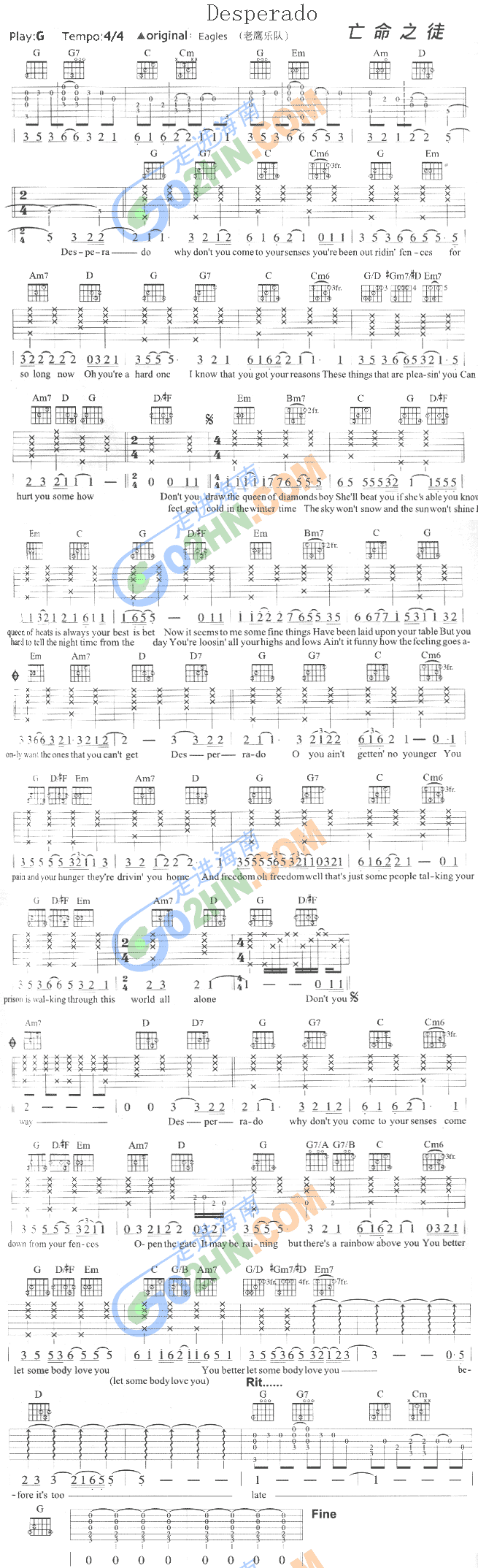 Desperado(吉他谱)1