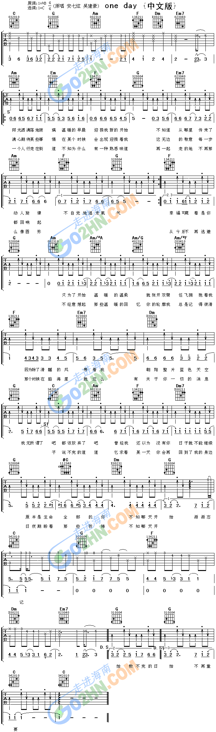 OneDay(吉他谱)1