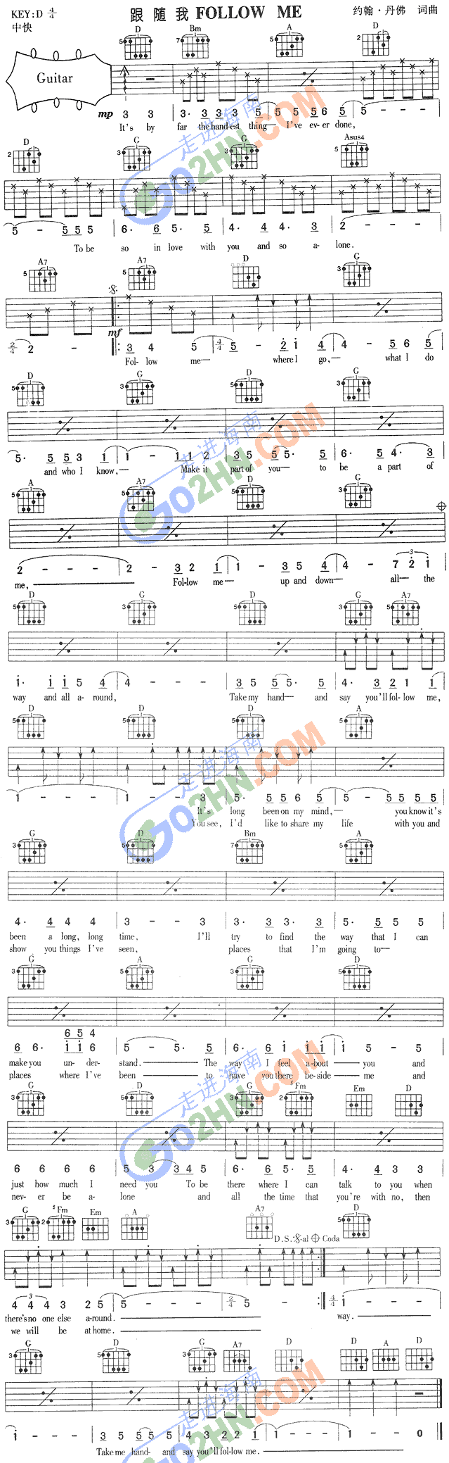 FOLLOWME(吉他谱)1