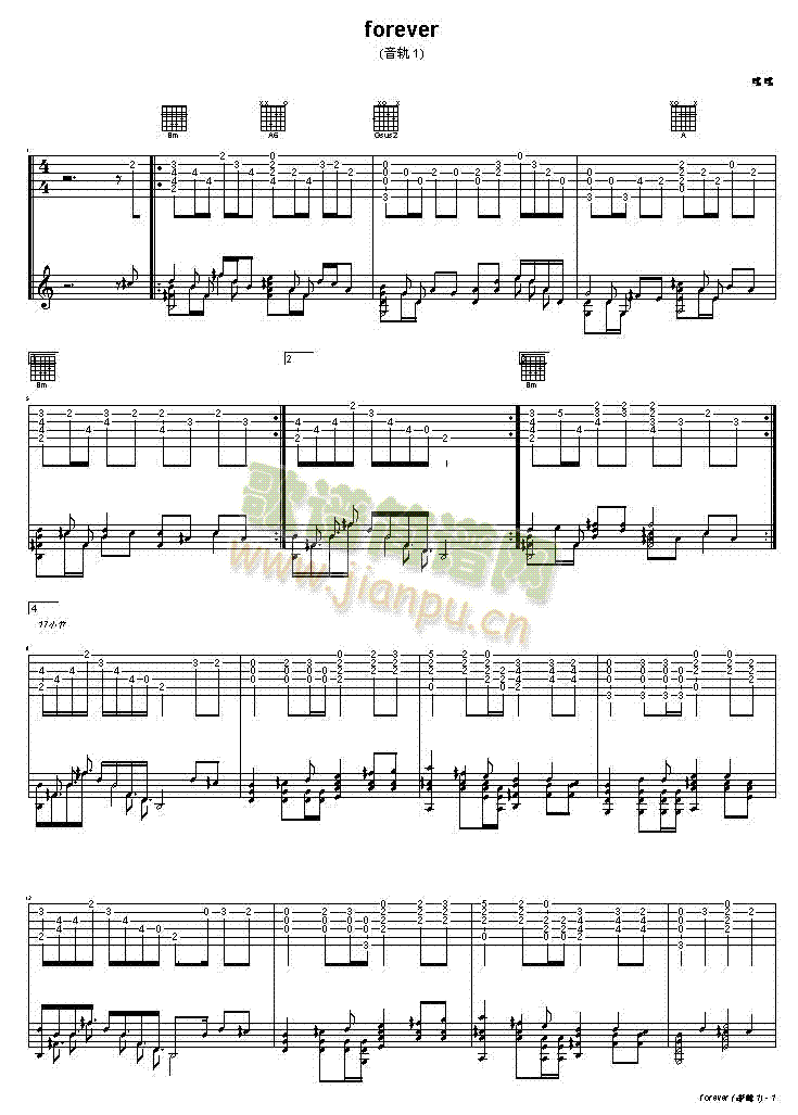 Forever吉他谱(吉他谱)1