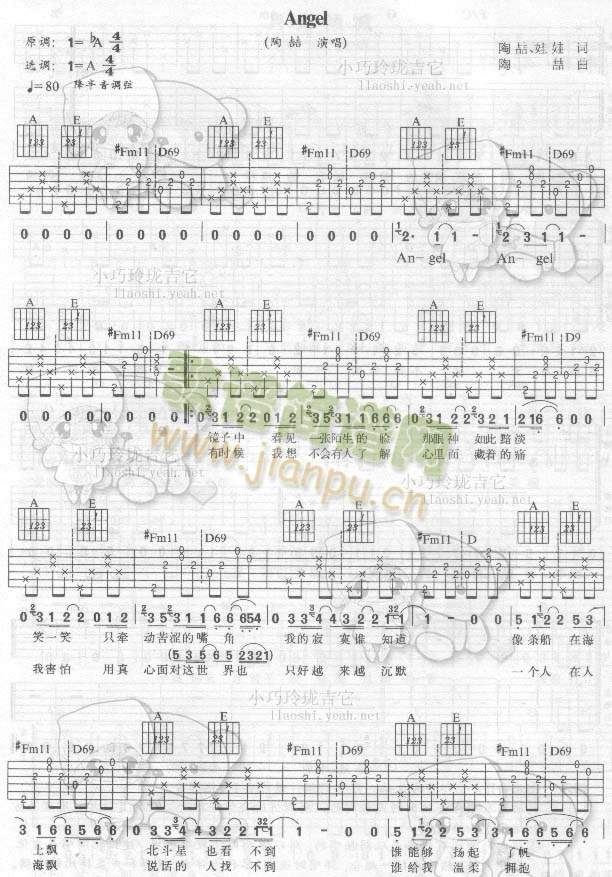 Angel-扫描吉他谱-(吉他谱)1