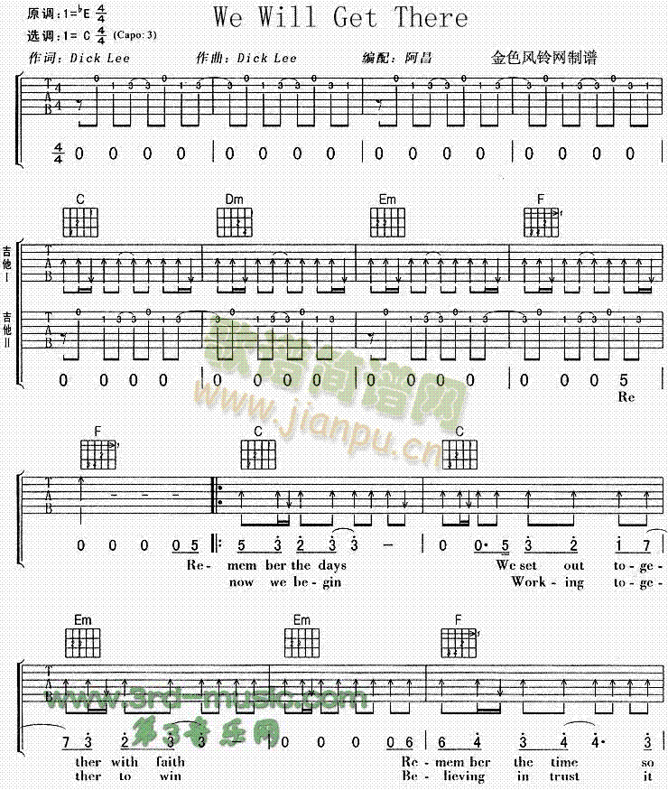 WeWillGetThere(吉他谱)1