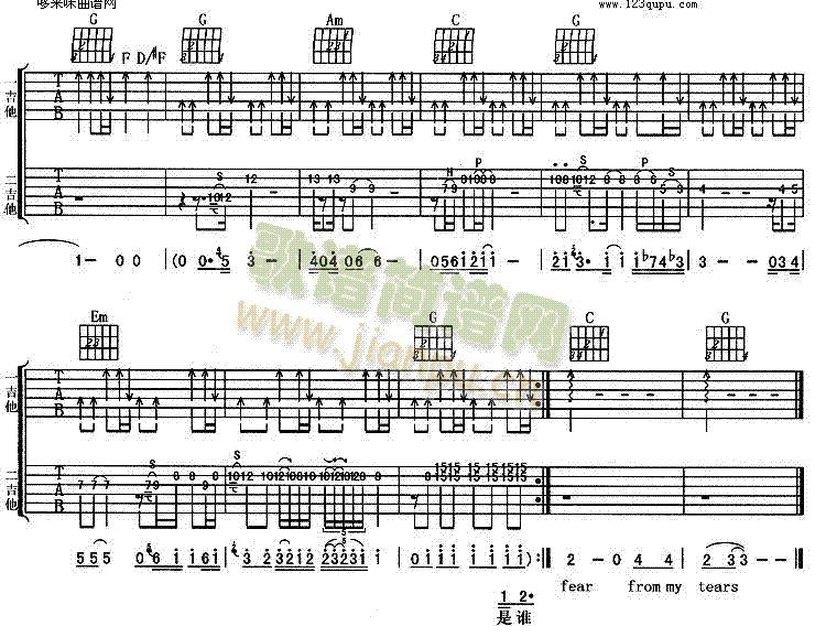 天使(吉他谱)3