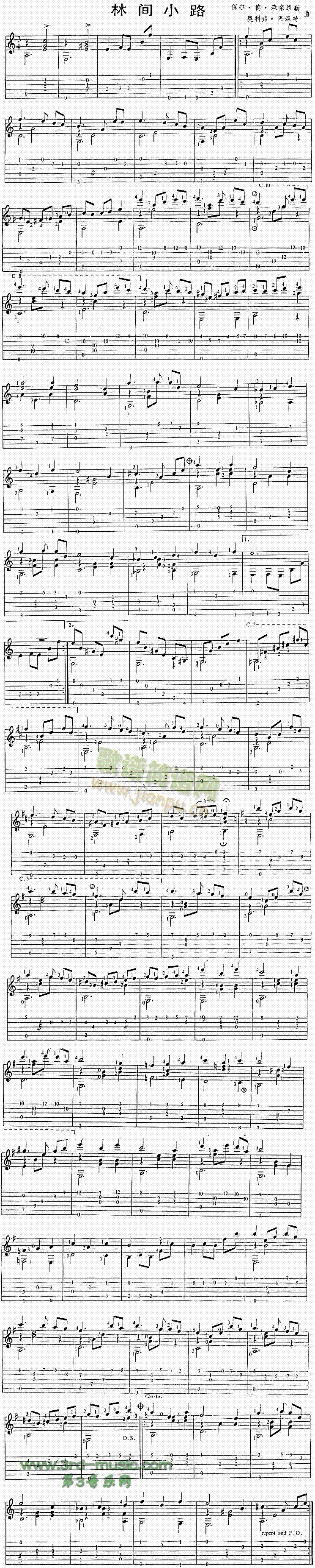 林间小路(吉他谱)1