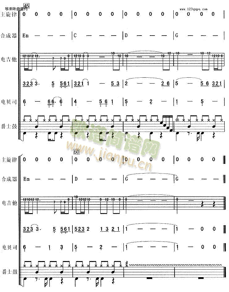 恰似你的温柔(吉他谱)5
