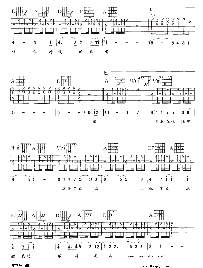 真爱主题曲(吉他谱)3
