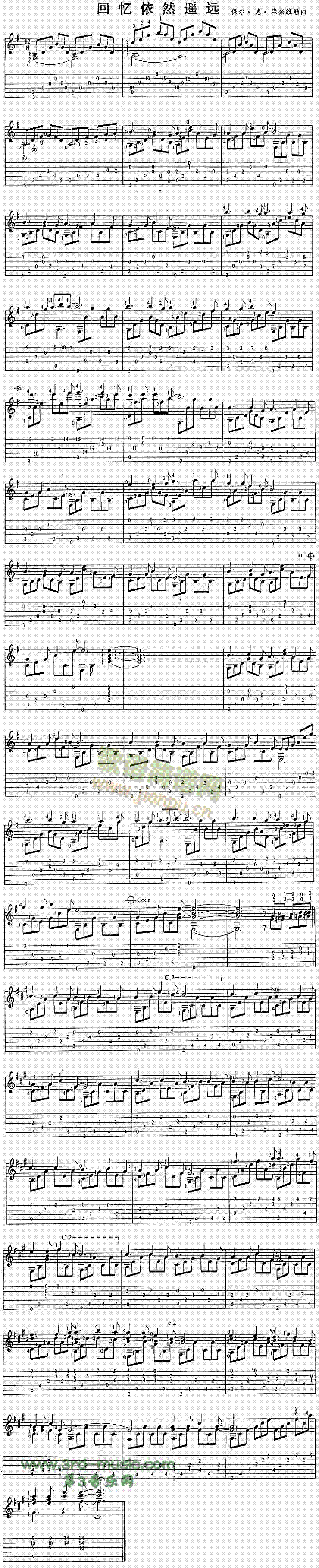 回忆依然遥远(吉他谱)1