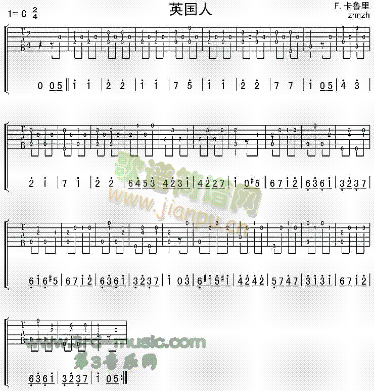 英国人(吉他谱)1