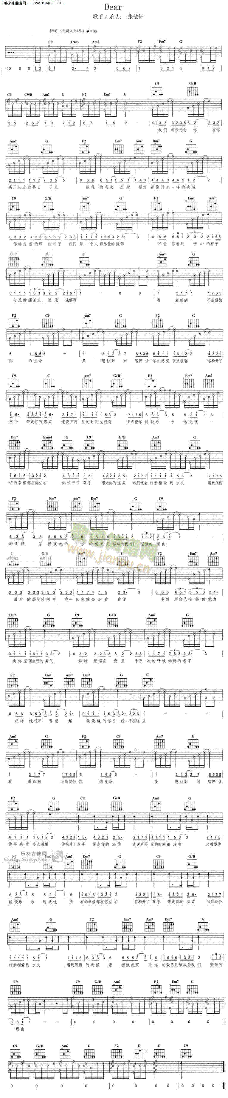 Dear—张敬轩(吉他谱)1