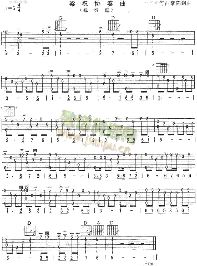 梁祝协奏曲(吉他谱)1