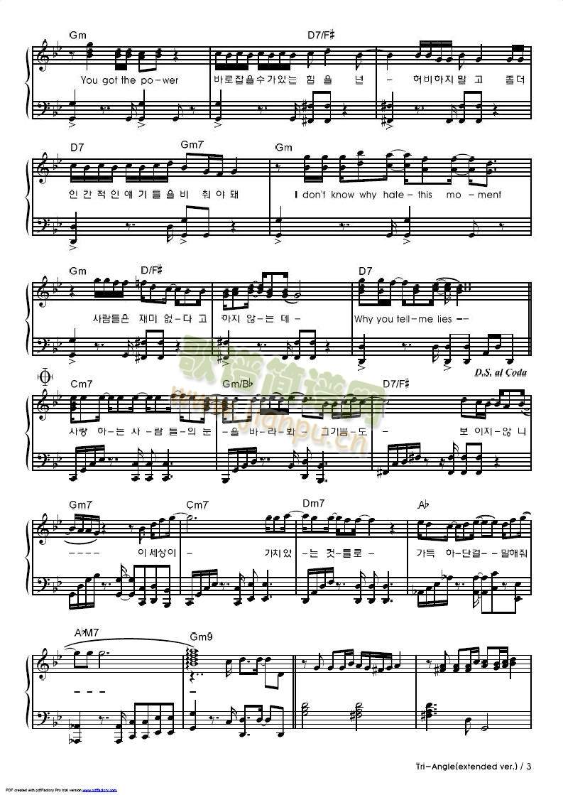 tri-angle(吉他谱)3