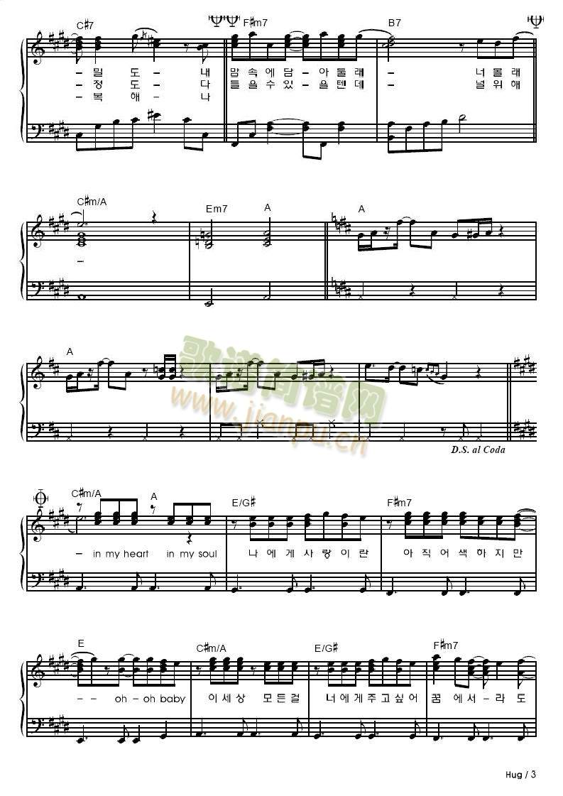 HUG(吉他谱)3