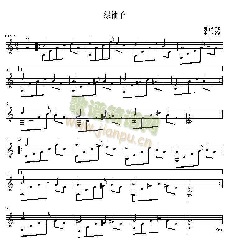 绿袖子吉他独奏谱(吉他谱)1