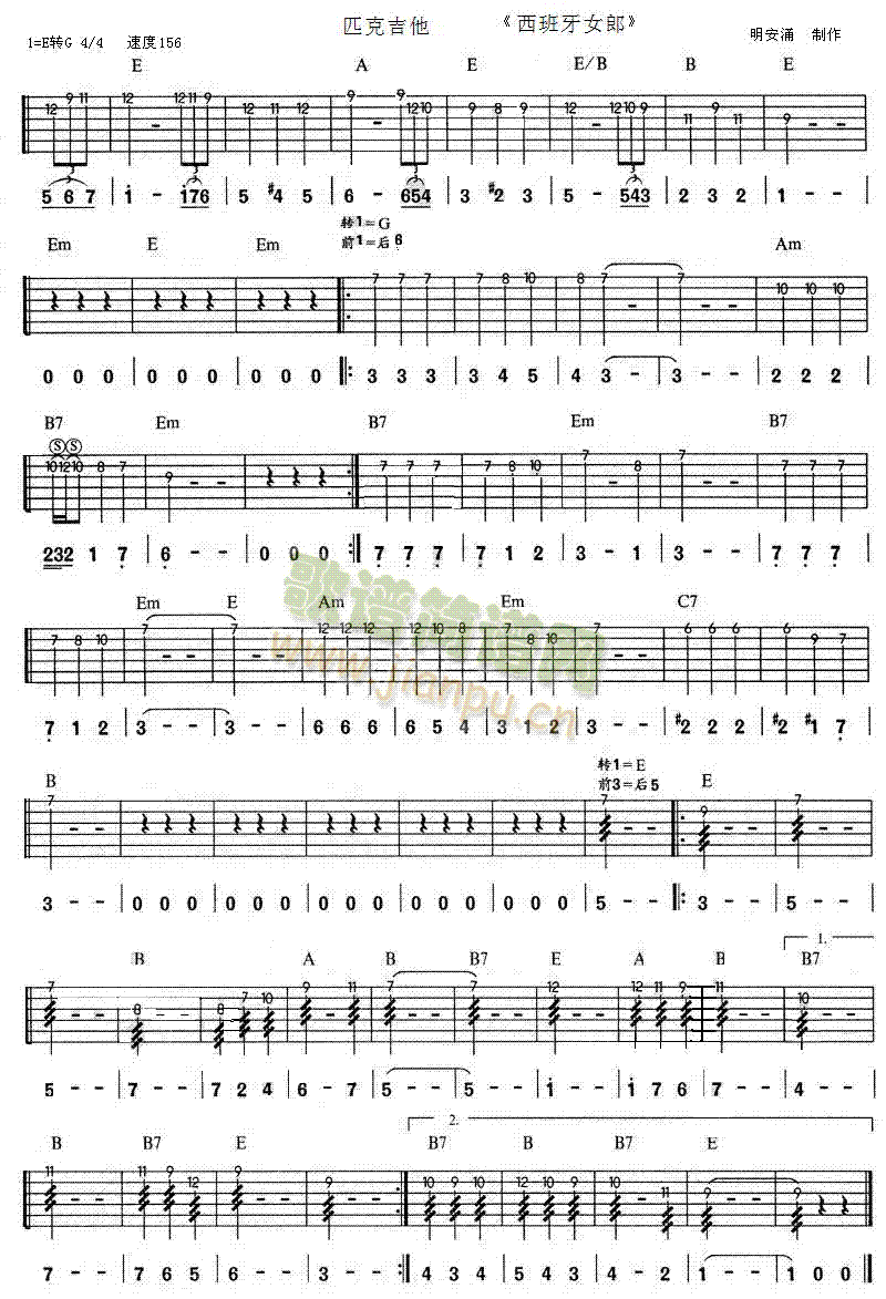 匹克练习(吉他谱)1