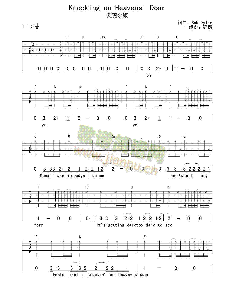 knockingonheavensdoor(吉他谱)1