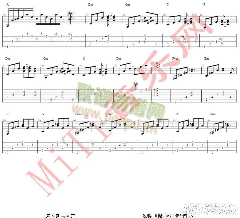 印象西湖雨(吉他谱)5