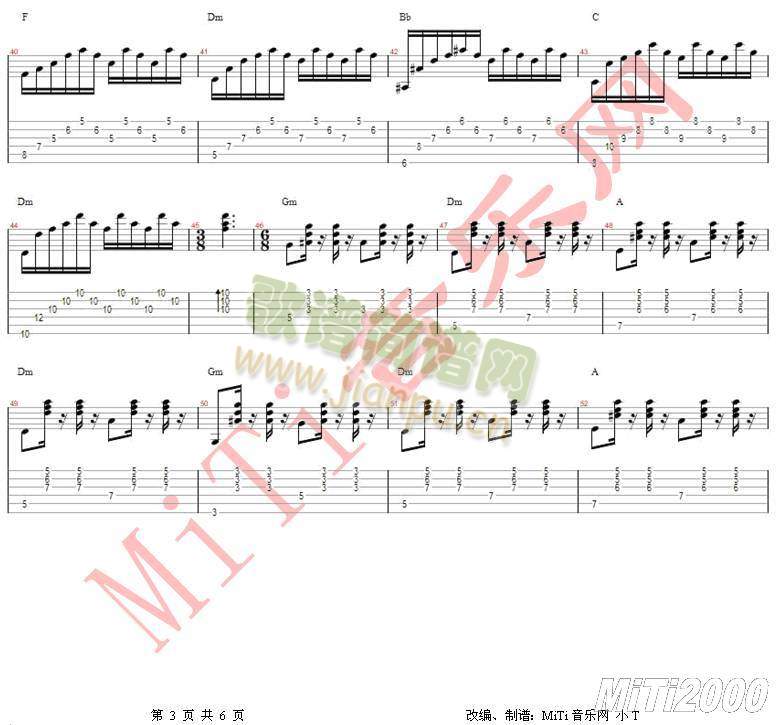 印象西湖雨(吉他谱)3