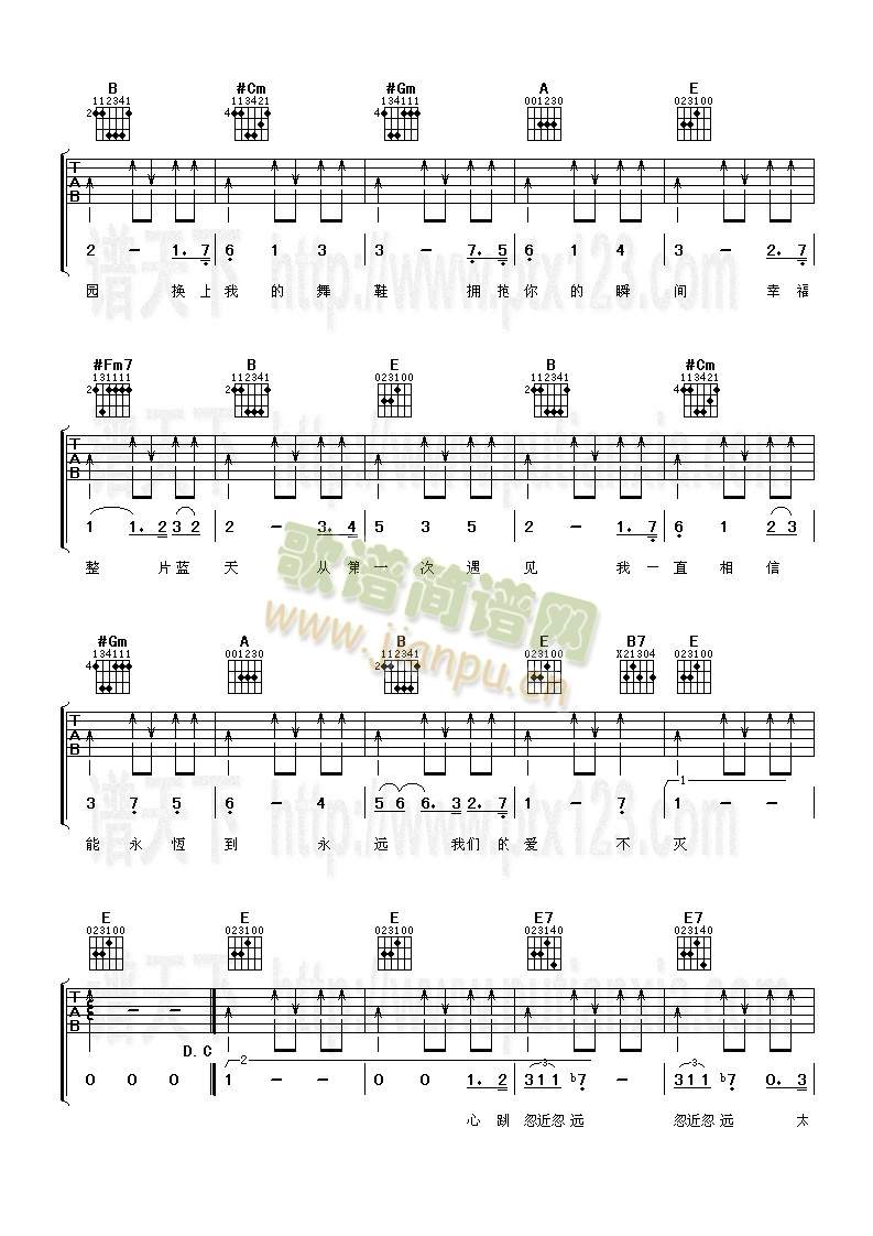 乐园(吉他谱)3