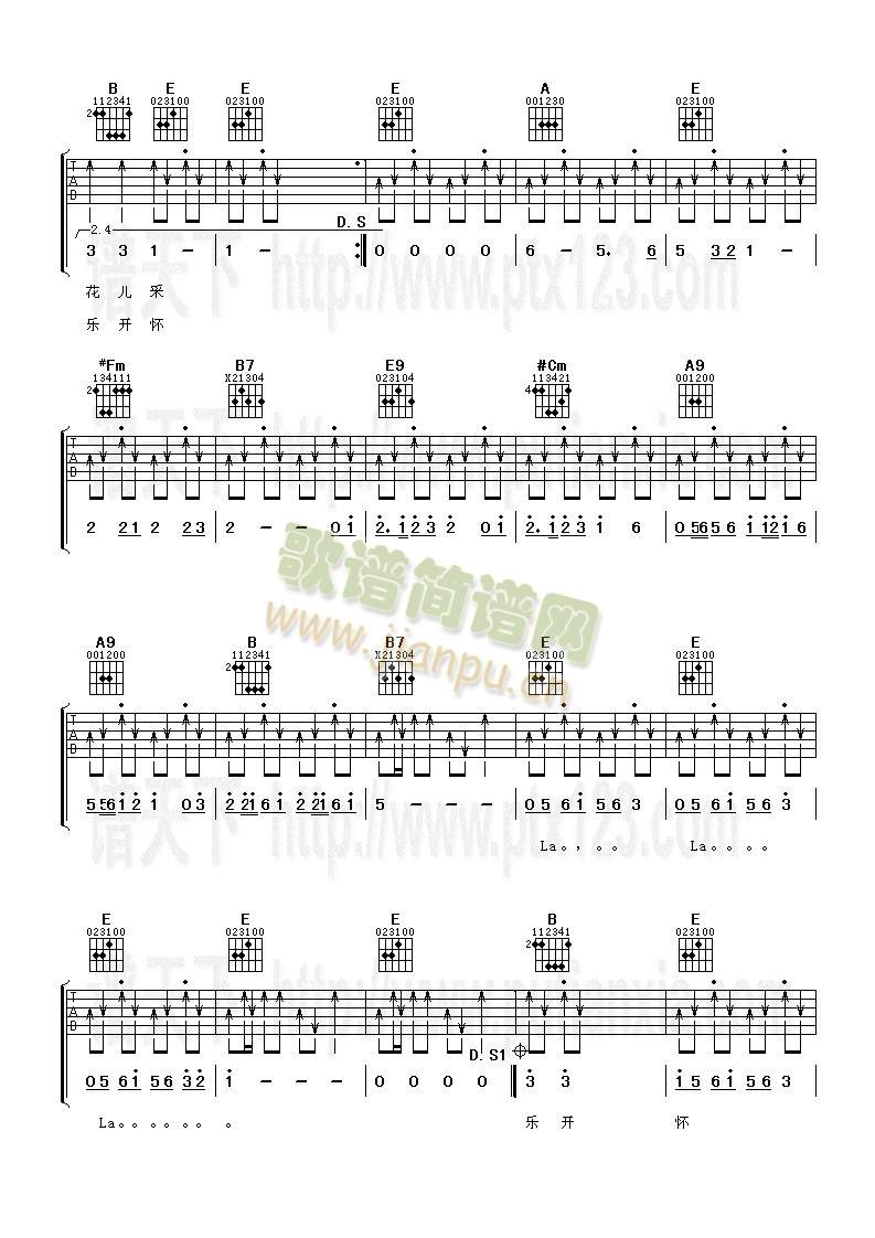桃花朵朵开(吉他谱)3