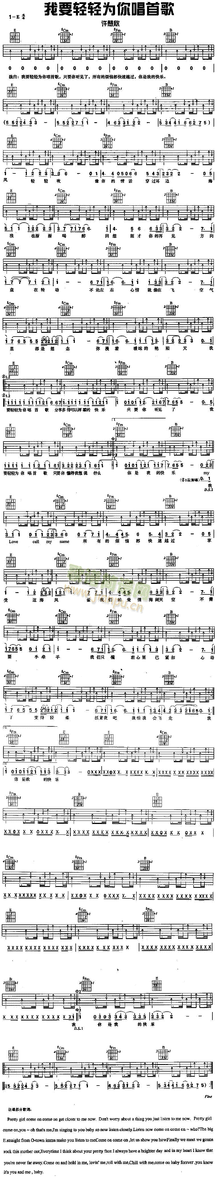 我要轻轻为你唱首歌(吉他谱)1