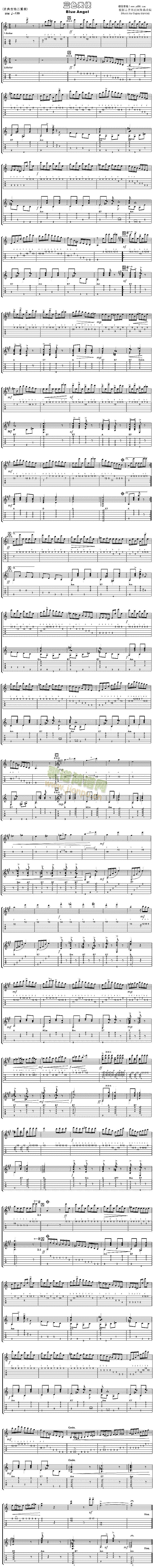 蓝色天使(吉他谱)1