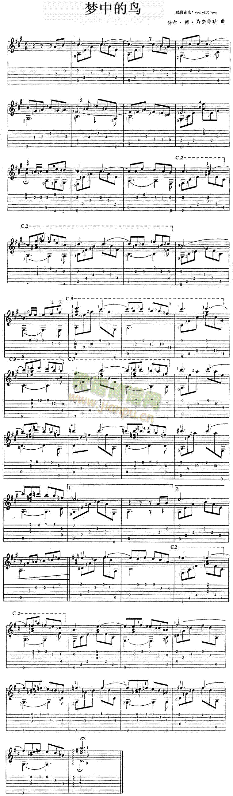 梦中的鸟(吉他谱)1