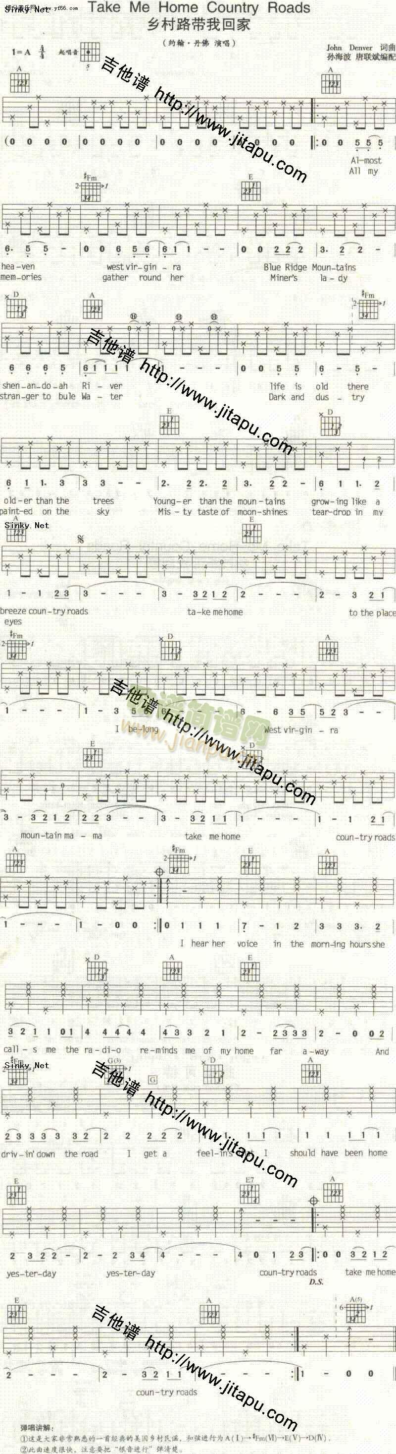 TakeMeHome(吉他谱)1