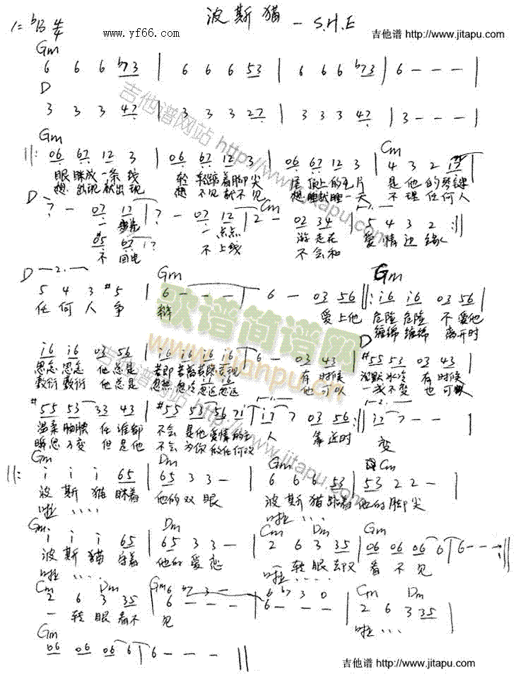 波丝猫(吉他谱)1