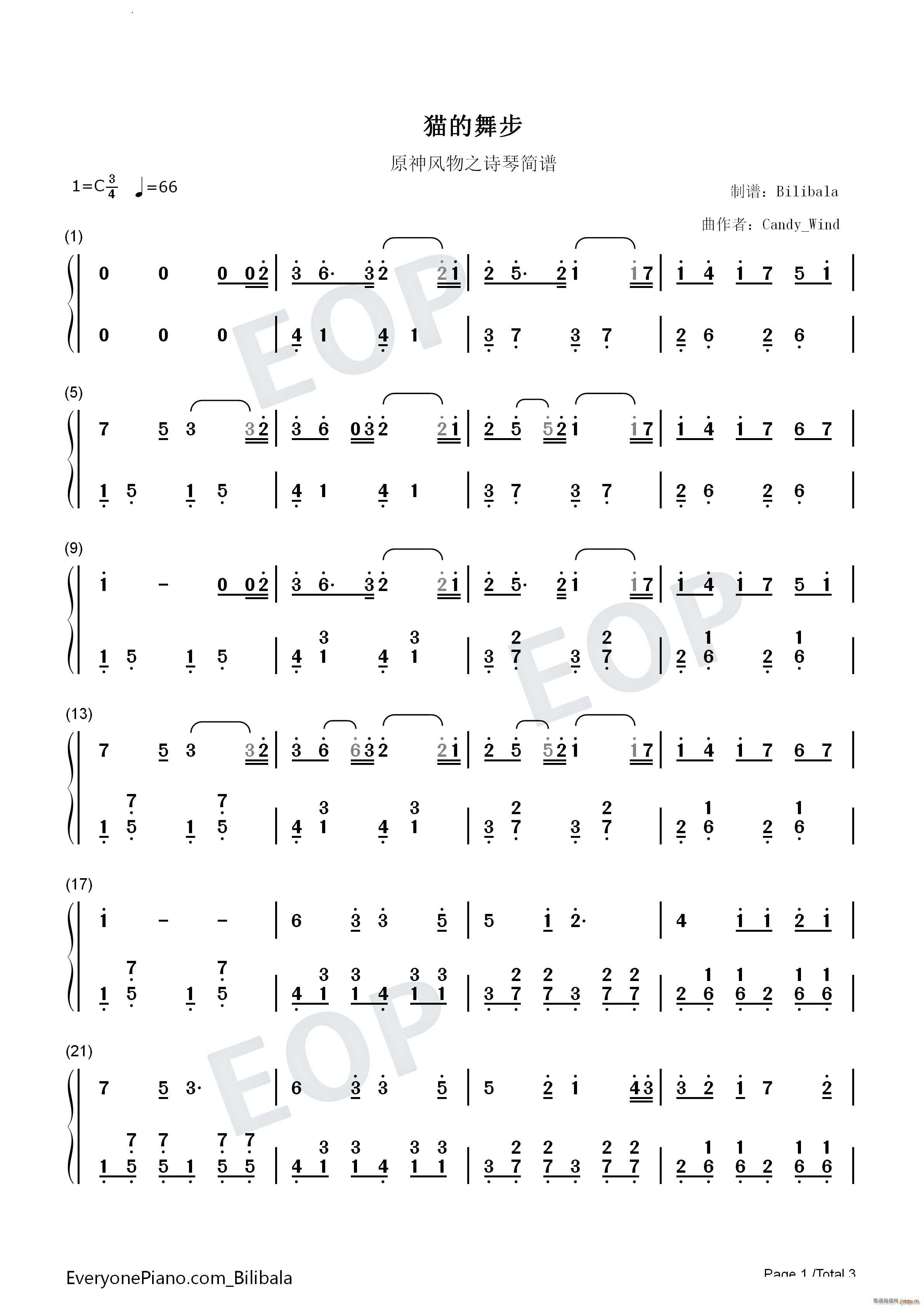猫的舞步(钢琴谱)6
