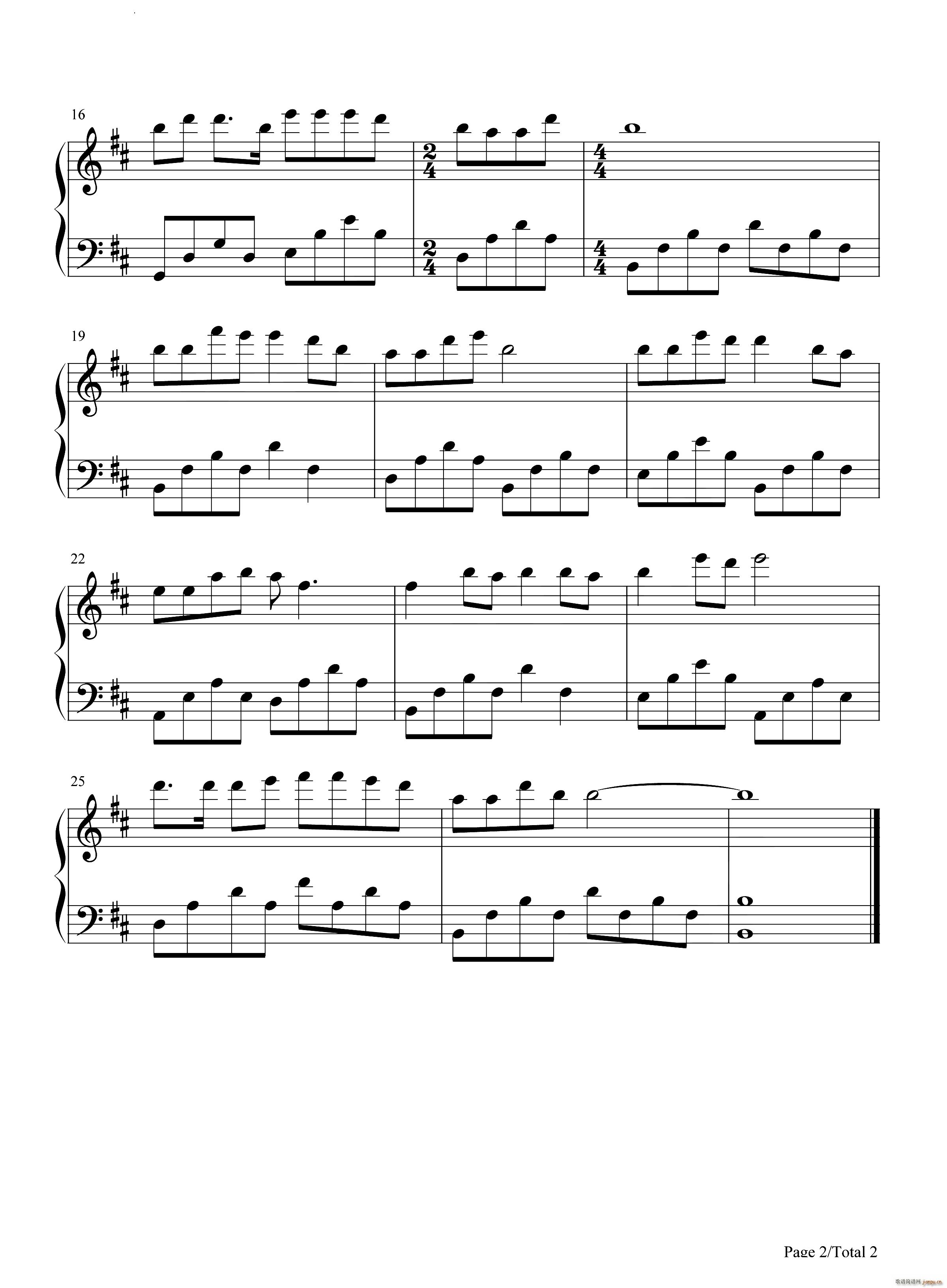 科技与狠活儿之歌(钢琴谱)3