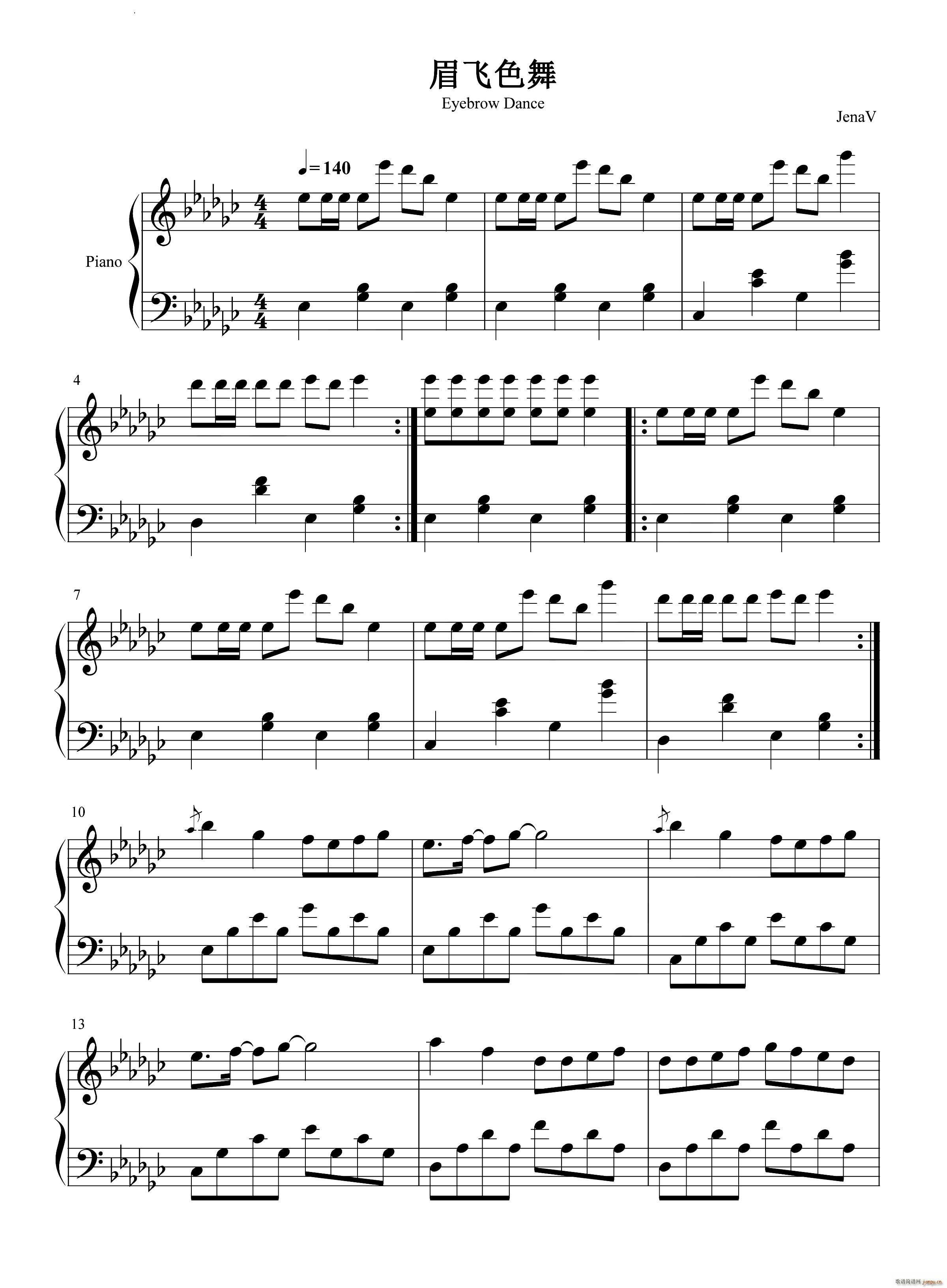 眉飞色舞 恐龙扛狼(钢琴谱)1