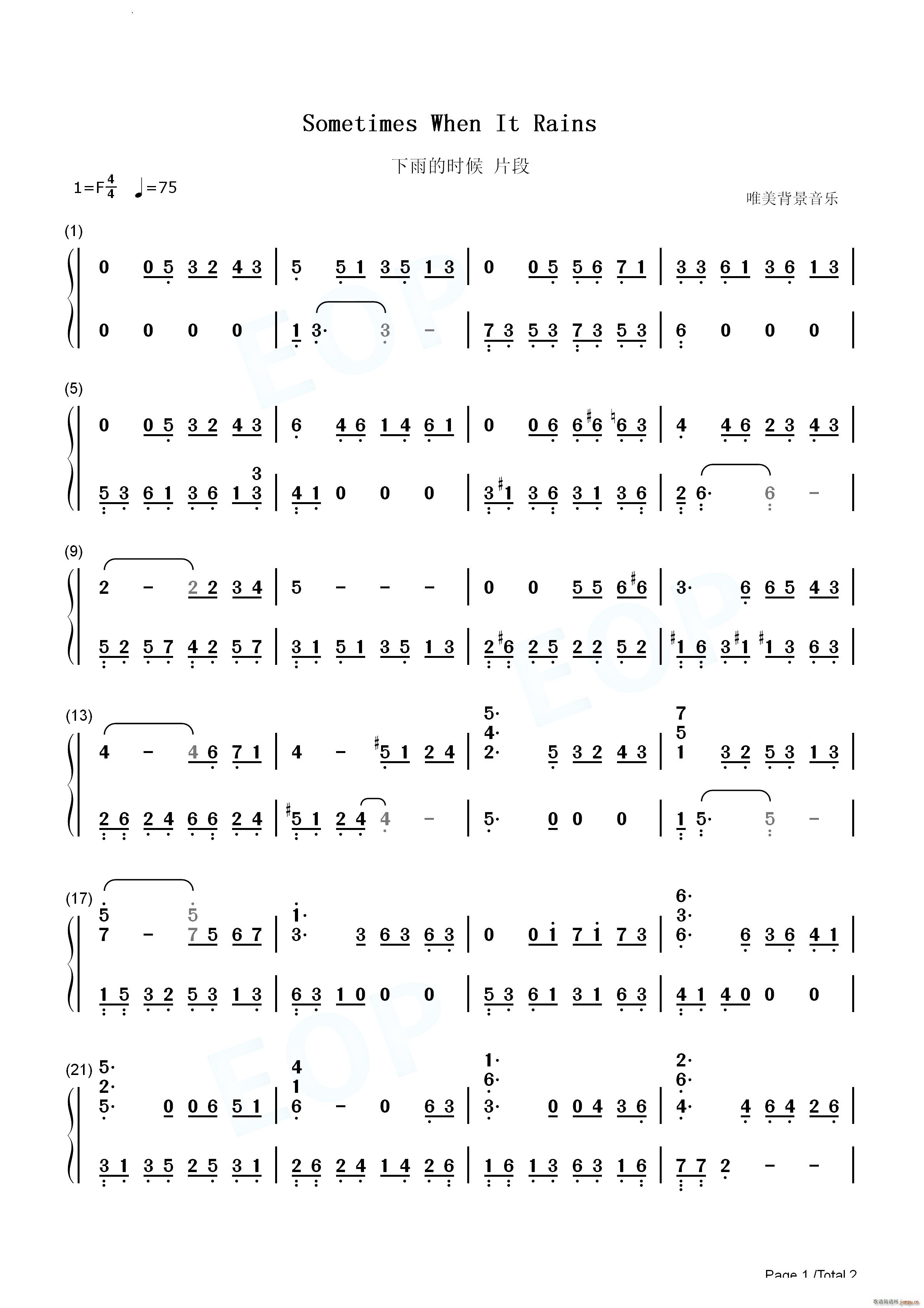 Sometimes When It Rains 下雨的时候片段 唯美背景音乐(钢琴谱)5