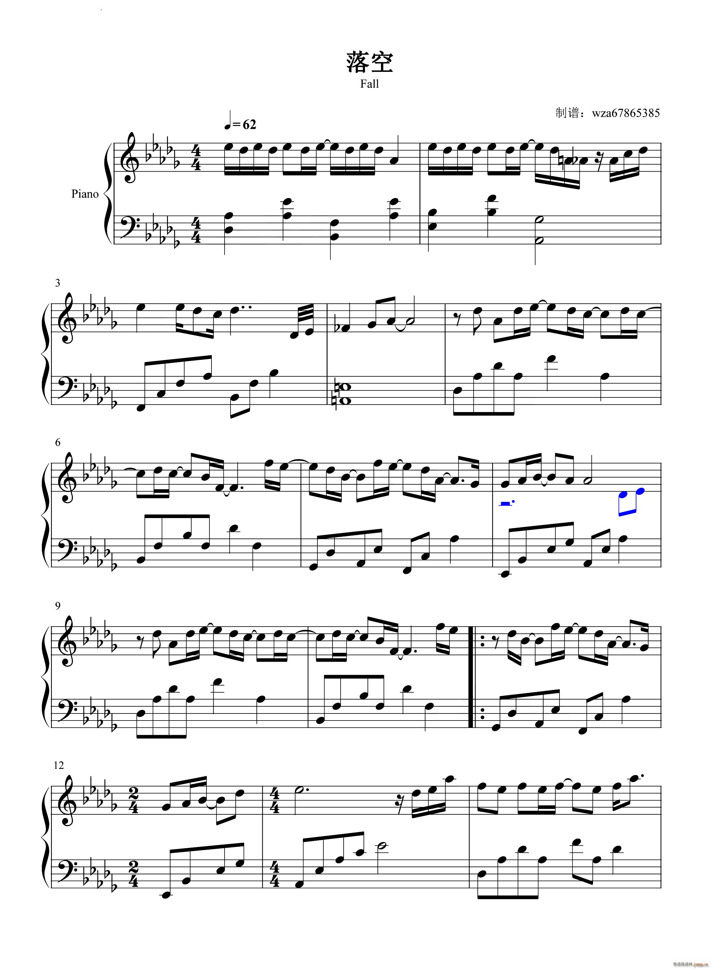 落空旋风少女第二季插曲 抖音热歌(钢琴谱)1