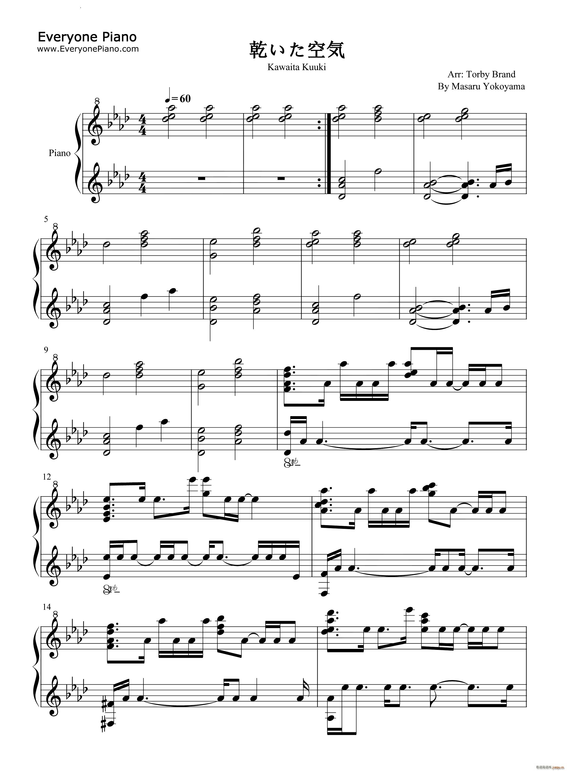 乾いた空気 干燥的空气四月是你的谎言OST(钢琴谱)1