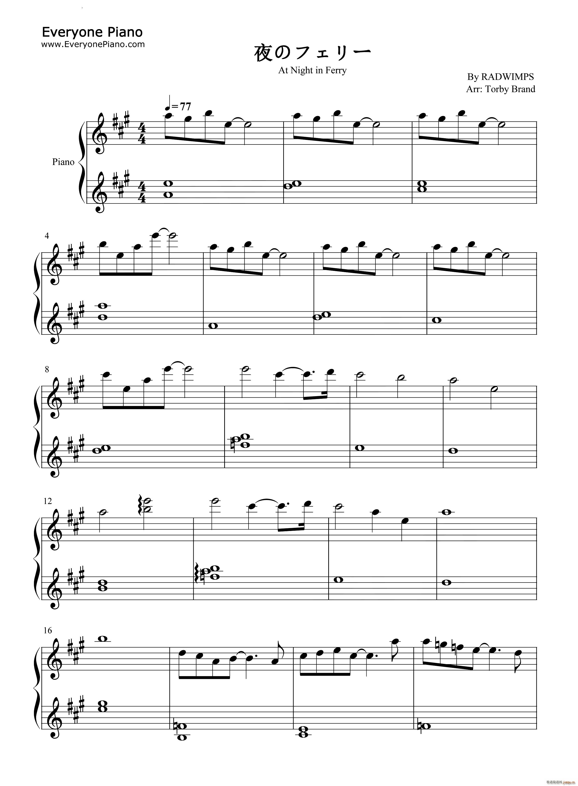 夜のフェリー夜晚的渡轮铃芽之旅OST(钢琴谱)1