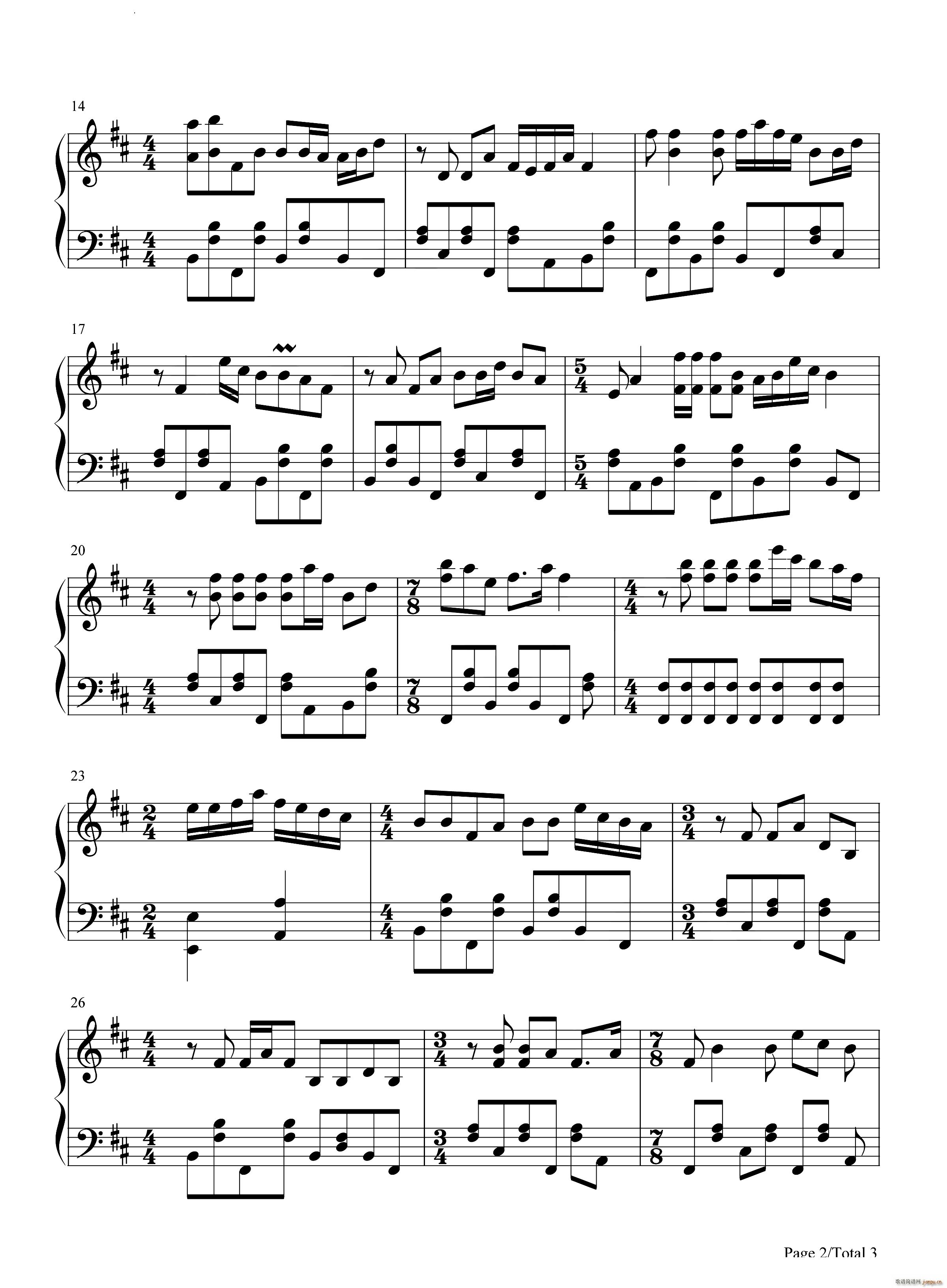 罗刹海市(钢琴谱)3