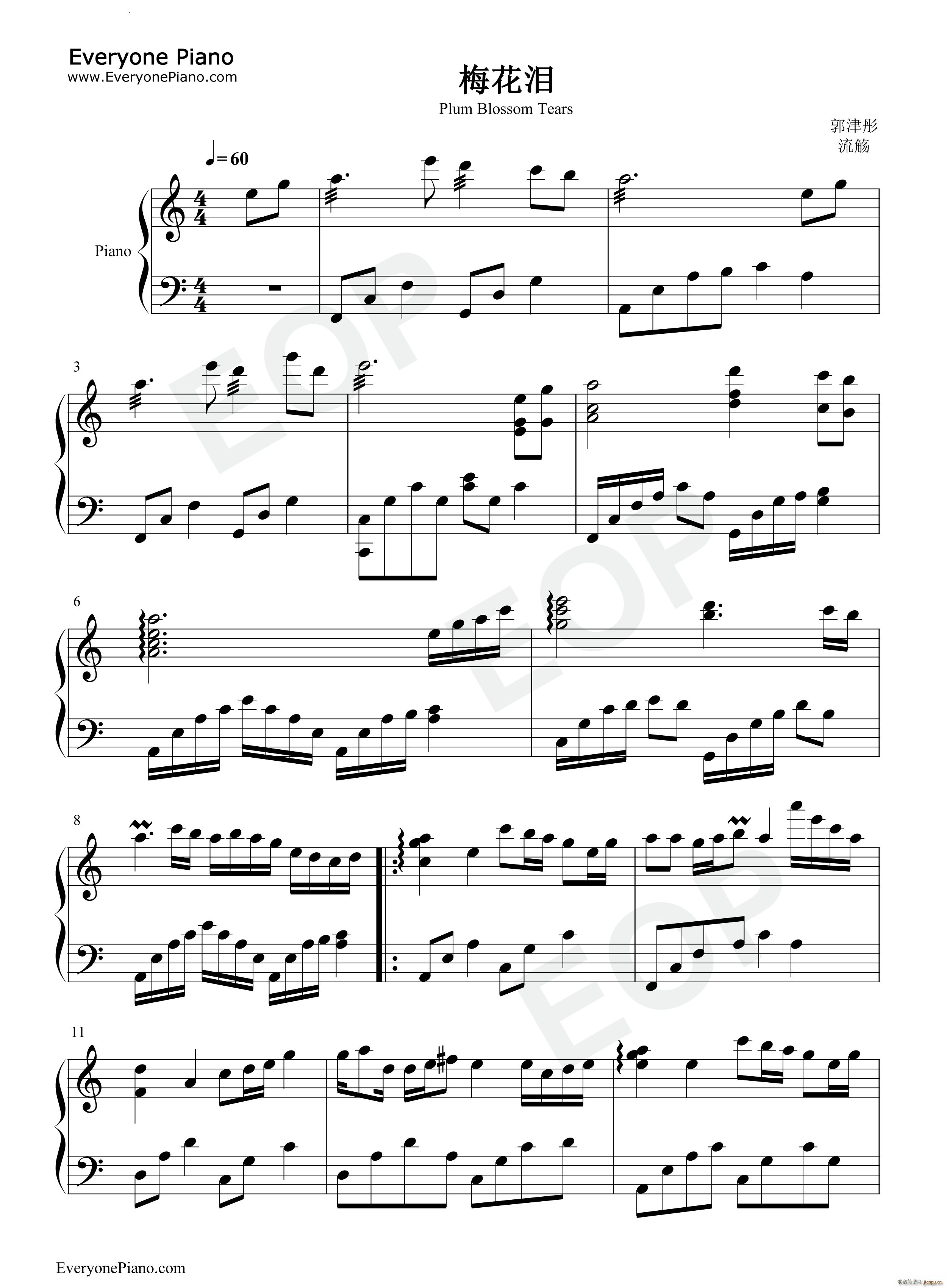 梅花泪中国风歌曲(钢琴谱)1