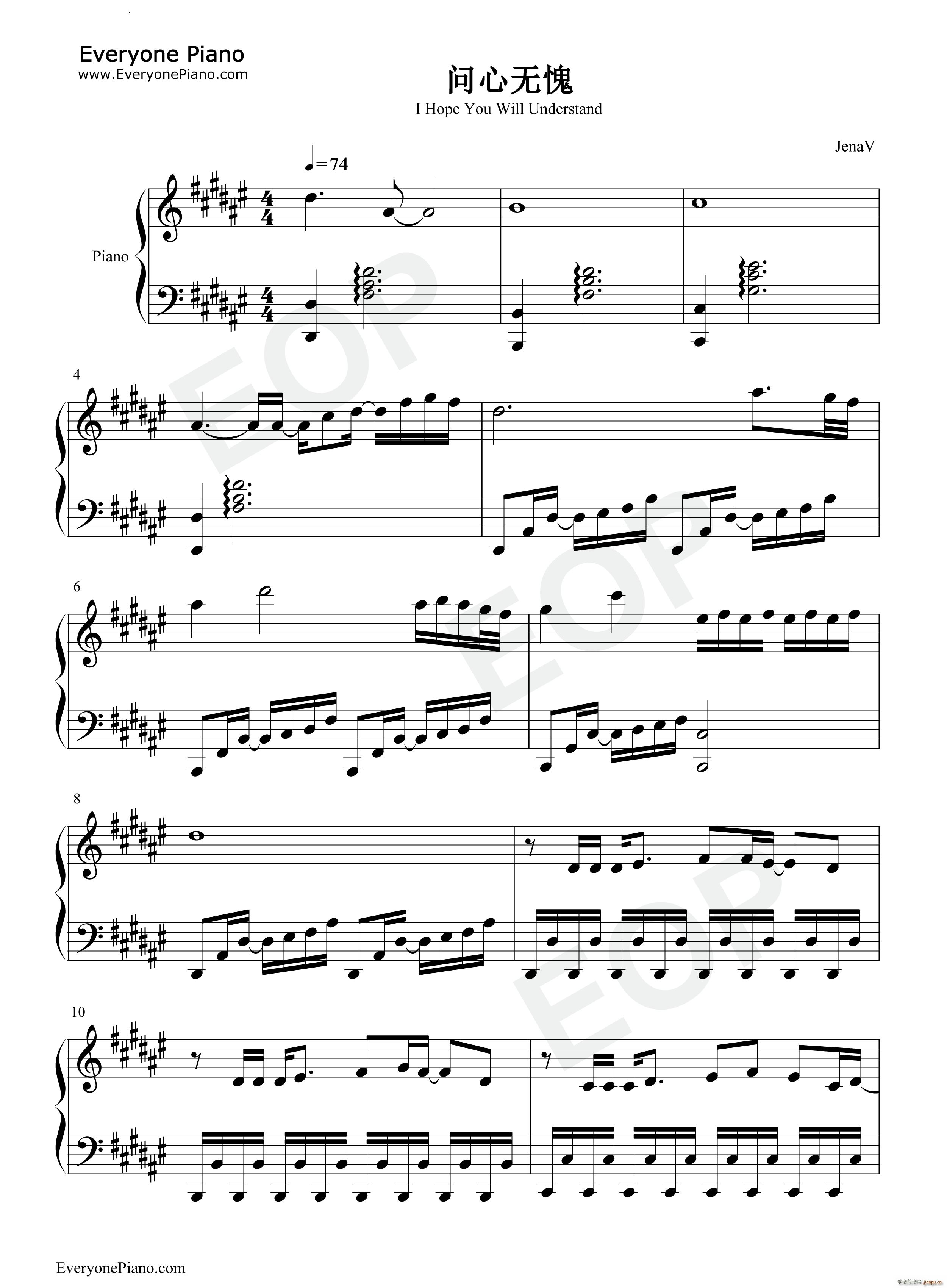 问心无愧红番区主题曲(钢琴谱)1