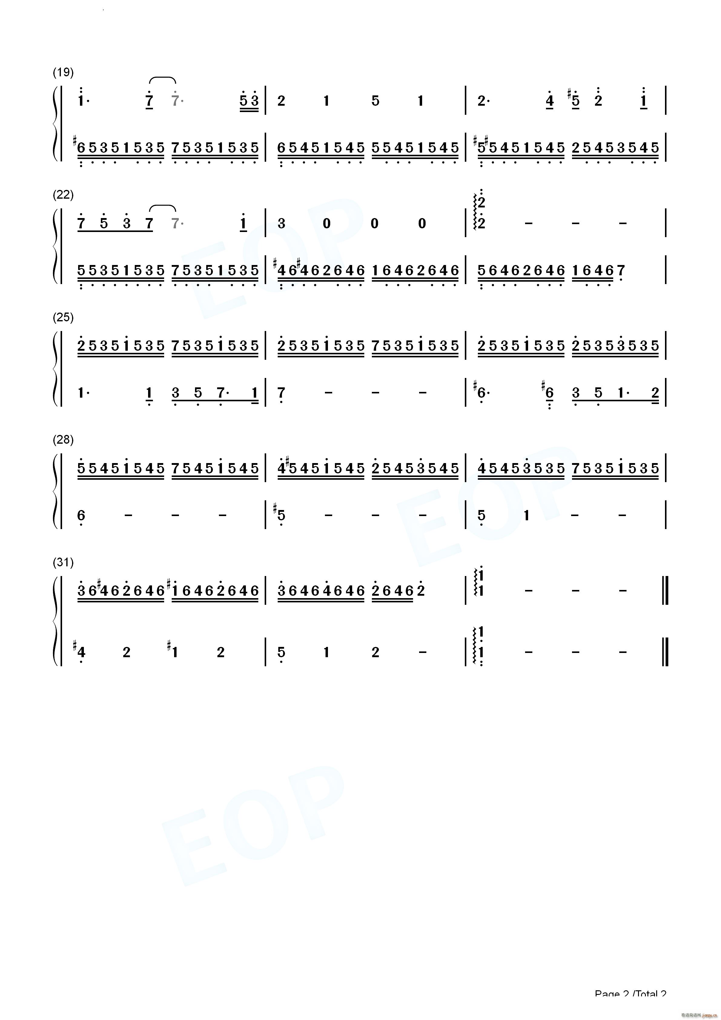 忙しい生活 人山人海(钢琴谱)7