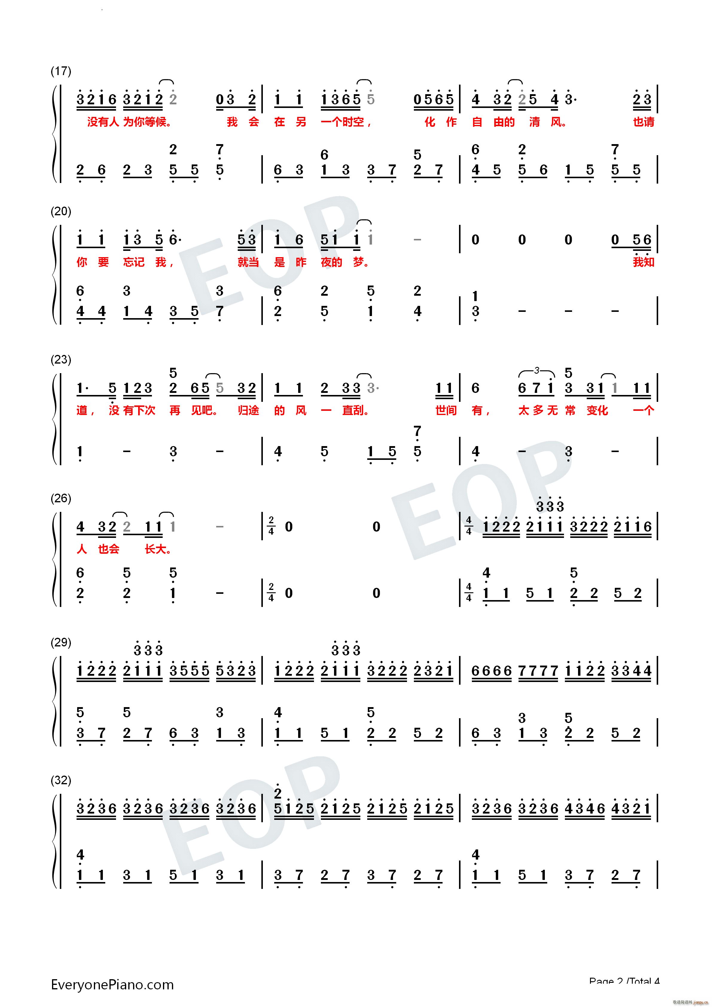 再见深海(钢琴谱)8
