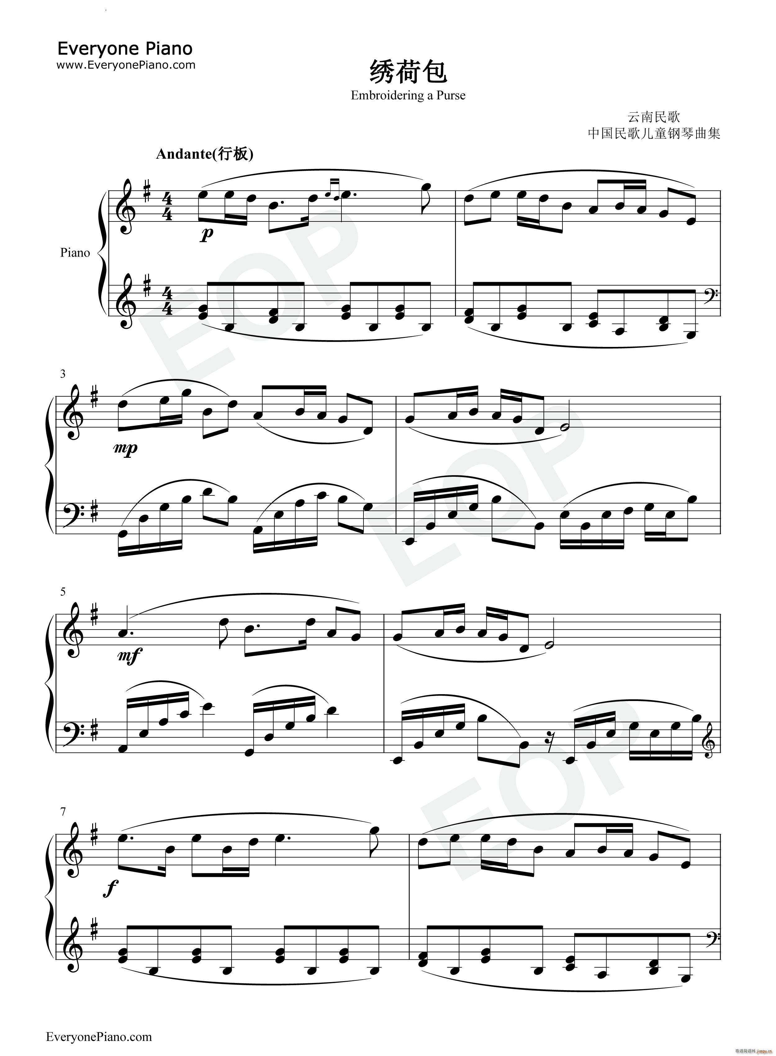 绣荷包 Embroidering a Purse(钢琴谱)1