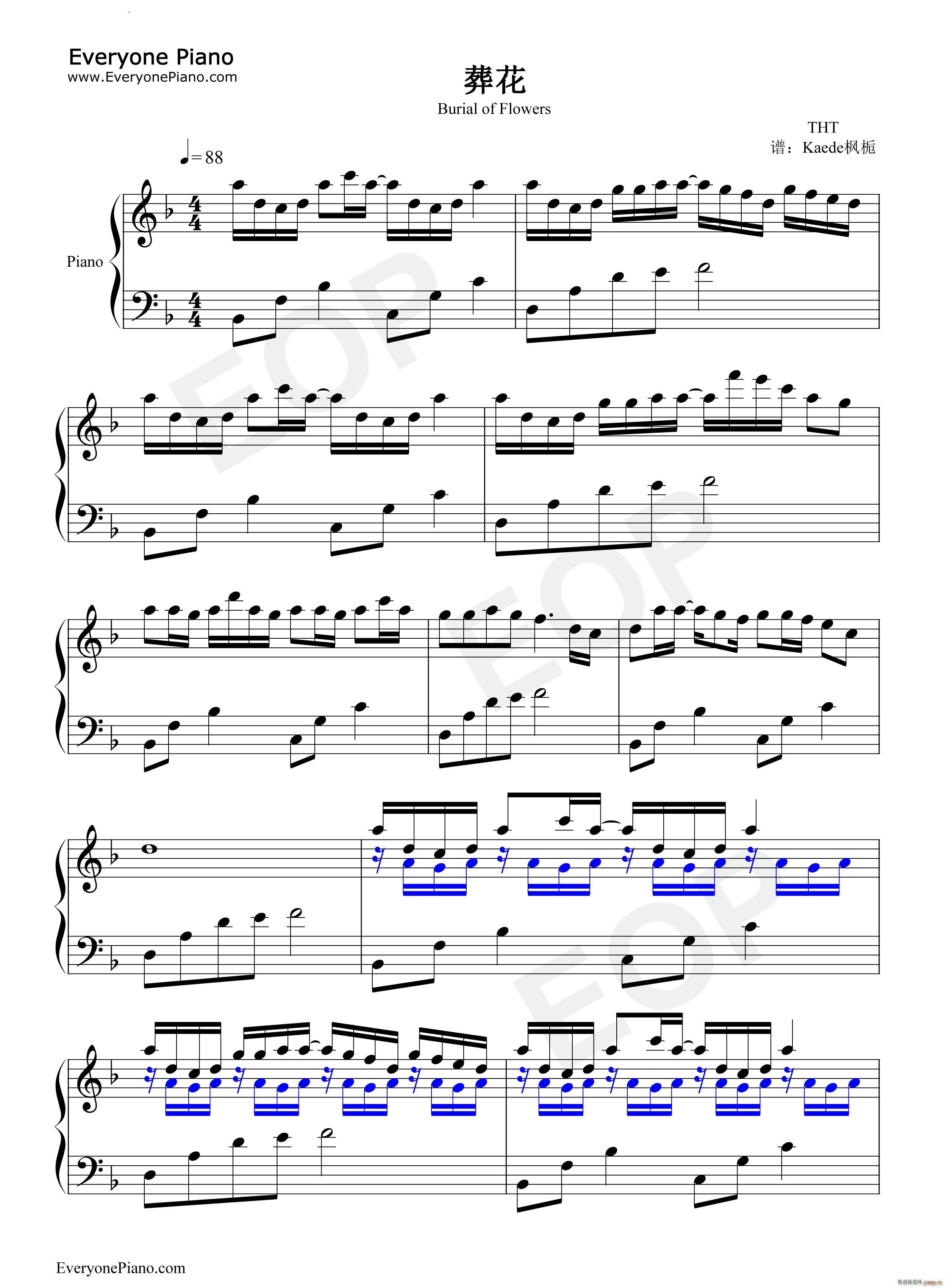 葬花完美版(钢琴谱)1