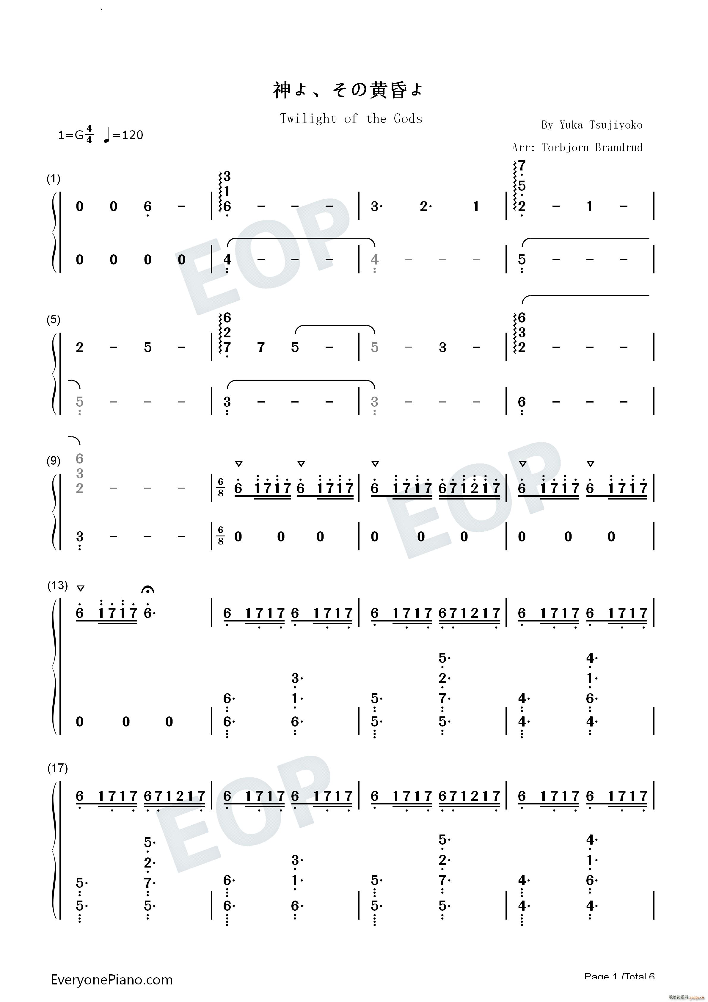 神よ その黄昏よTwilight of the Gods 焰之纹章 回声另一位英雄王BGM(钢琴谱)9