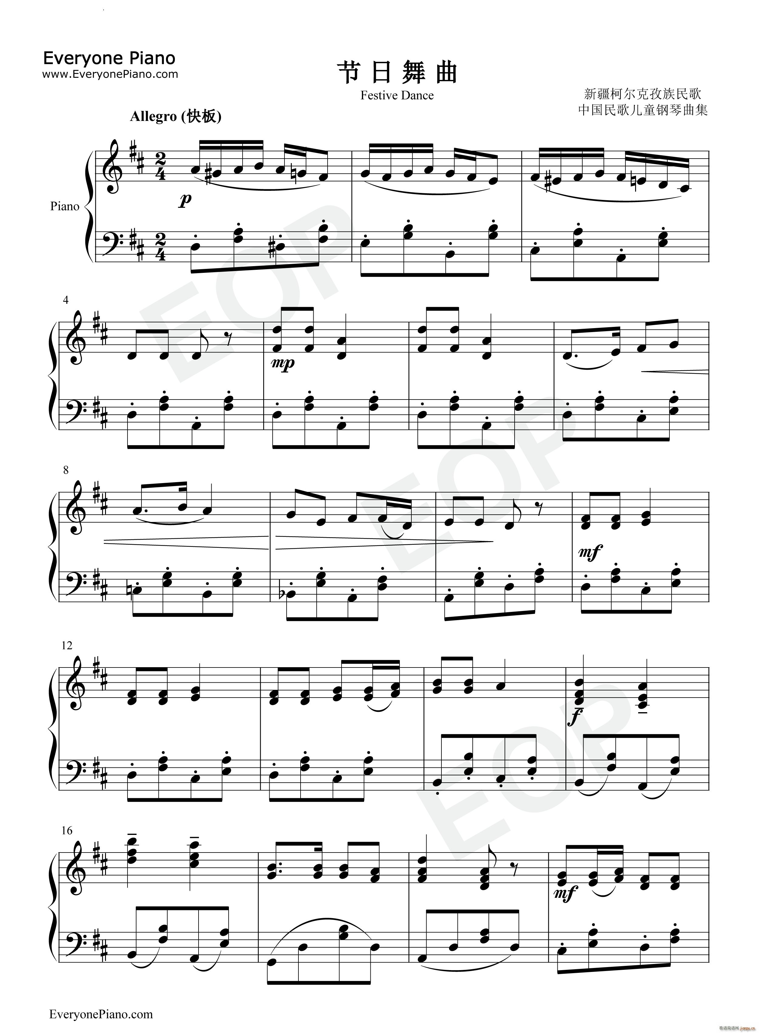 节日舞曲Festive Dance(钢琴谱)1